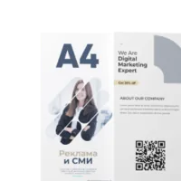 Реклама и СМИ